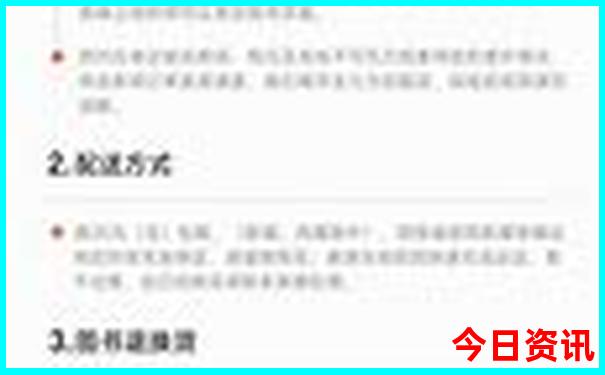 那拉提景区游玩攻略路线